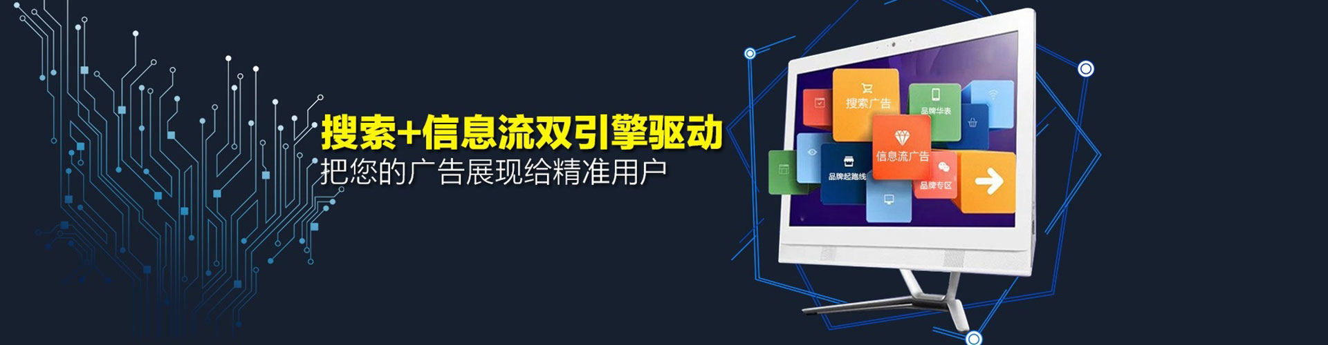 瑶海百度推广优化